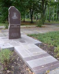 Памятник жертвам и ликвидаторам Чернобыльской трагедии в г.Зеленодольск