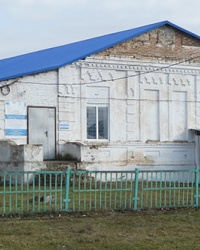 Церковно-приходская школа (начало XX) в с. Покровское