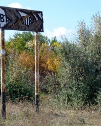 Село Василевка. Тайник