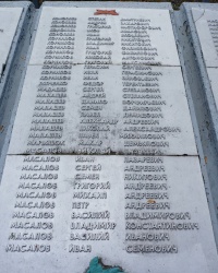 Братская могила в Любимовке (Днепропетровский р-н)