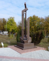 Памятник жертвам Холокоста в Никополе