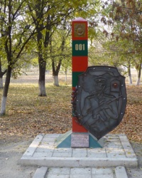 Памятный знак пограничникам в г.Новый Буг