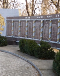 Мемориал в честь 280 солдат и офицеров в пгт.Широкое