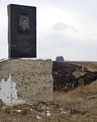 Мемориальный знак в честь Прадуна В.П возле пгт.Новгородка