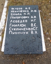 Братская могила и памятник героям, павшим в войне 1941 - 1945 гг. в Казанке