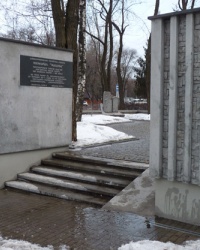 Мемориальный комплекс «Мацева» в Днепропетровске