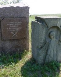 Бывшая могила кошевого атамана И. Д.Сирко с.Капуловка