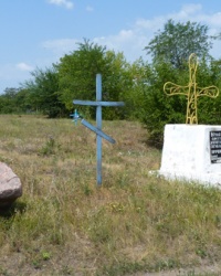 Памятник жертвам голодомору с.Лобойковка (Днепропетровский р-н)