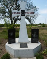 Поклонный крест потомкам с.Сурско-Михайловка