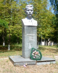 Памятник Герою Социалистического Труда М. Е. Озерному в с.Мишурин Рог