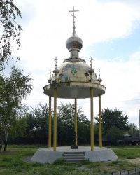Памятный знак в честь старого Петро-Павловского храма в г. Красный Лиман