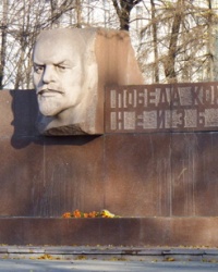 В.И. Ленин на пр. Пушкина в Днепропетровске