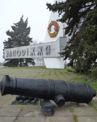Казацкий блокпост в г. Запорожье