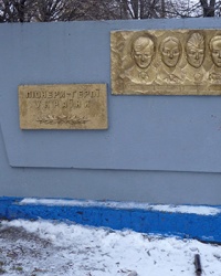 Стела "Пионеры-герои" Украины в г. Александрия