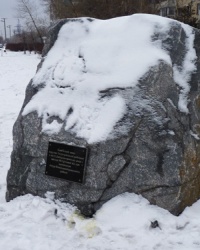 Памятный знак в честь 90 летия Амур Нижнеднепровского района