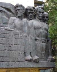 Памятная доска в честь областного партийного комитета в г.Днепропетровск