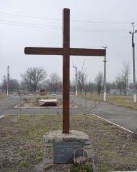 Пам'ятний знак Голодомору у смт. Петриківка