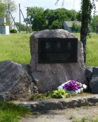 Памятный знак в честь академиков-земляков Григория, Дмитрия и Ореста Ливицких в с.Маячка