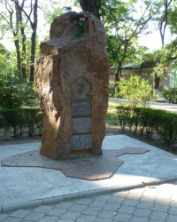 Памятник жертвам депортации крымско-татарского народа в Феодосии