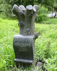 Могила Ветрова К.П (1885-1935) в г.Днепропетровск