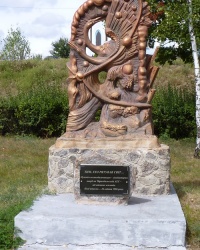 Памятник ликвидаторам аварии на Чернобыльской АЭС в пгт.Великая Богачка
