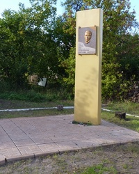 Аннотационная доска Анатолию Желтухе (комсомольцу) в г. Кривой Рог