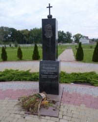 Могила Чубинского П. П. в г.Борисполь