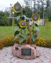 Пам'ятний знак Голодомору (1932-33 років) у Бориспілі