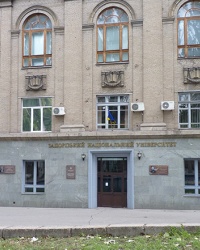 Мемориальные доски Запорожского национального университета