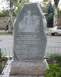 Памятник Дмитрию «Байде» Вишневецкому (ул.Дзержинского,9) в г.Запорожье