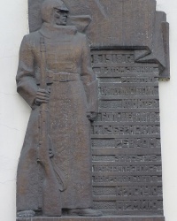 Мемориальная доска (1918 год, комитет, ревком, добровольцы) в Днепропетровске