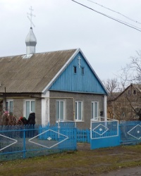 Церковь равноапостольных Константина и Елены в с.Лошкаревка