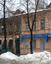 ул. Ленина, 25 (Дом Бизина) в г. Днепропетровск