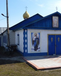 Храм Воскресения Христова в с. Могилев (Царичанский р-н)
