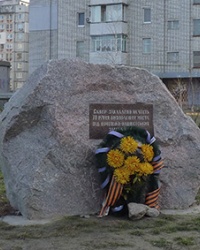 Красноармейский сквер в г. Кременчуг