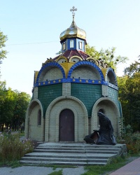 Часовня памяти жертвам сталинских репрессий в г. Черкассы