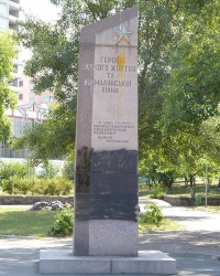 Памятник Героям Гражданской войны в г. Черкассы
