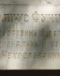 Аннотационная доска по ул. Фучика в г. Днепропетровск