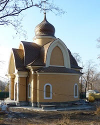 Храм-часовня в честь и память Воскресения Христово в г. Запорожье