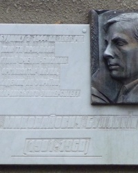 Мемориальная доска Буланкину И.Н. в г. Харьков