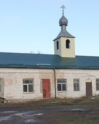 Храм 12-ти апостолов в с. Новоалександровка