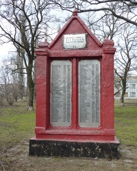 Памятник воинам-односельчанам в с. Докучаево
