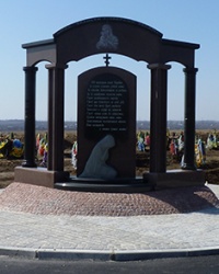 Памятная стела воинам АТО в Днепропетровске