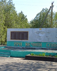 Братская могила в с. Орлово (Высокопольский р-н)
