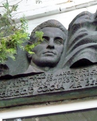 Мемориальная доска комсомольской подпольной организации 1941-1942гг. в г . Винница