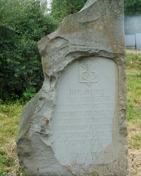 Пам'ятний знак за національну незалежність України в м. Зборів