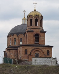 Церковь Трёх Святителей в г. Кривой Рог