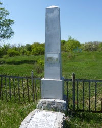Братская могила советских воинов 1941-1945 гг. в с. Лукомье