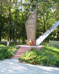 Памятник летчикам 188 истребительного авиационного полка в с. Агрономичное