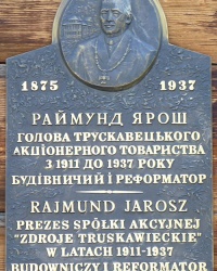 Мемориальная доска Раймунду Ярошу в г. Трускавец
